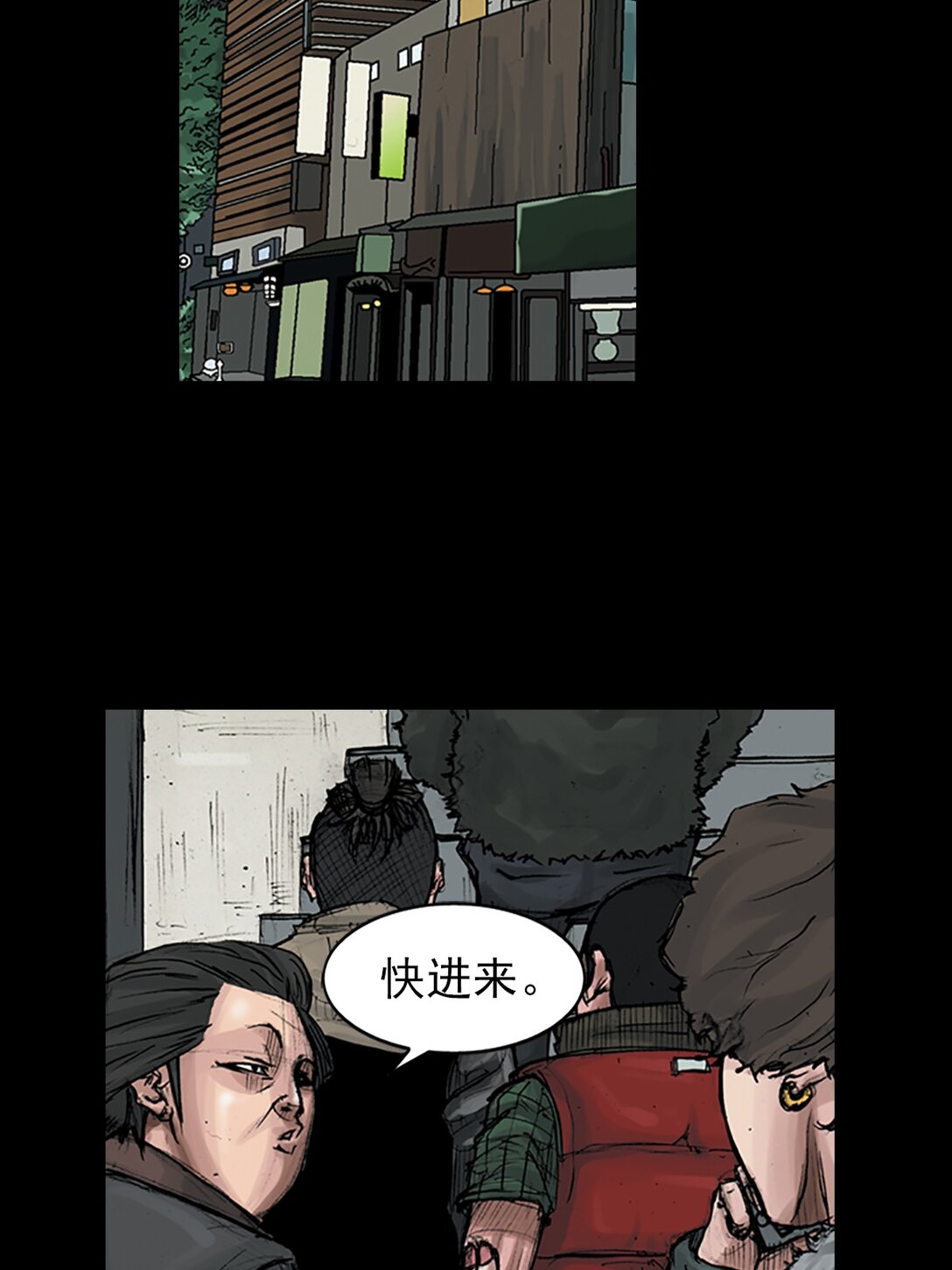 《胜券在握》第172话 上 第25页