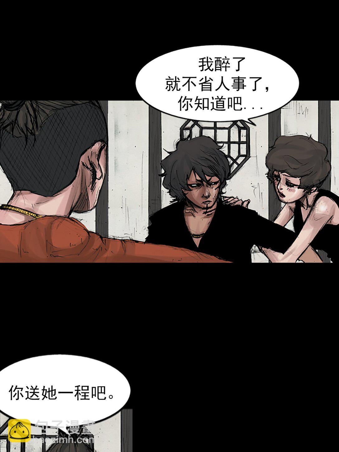 《胜券在握》第172话 下 第20页