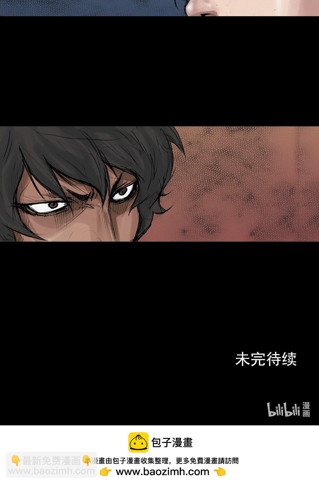 《胜券在握》第172话 下 第35页