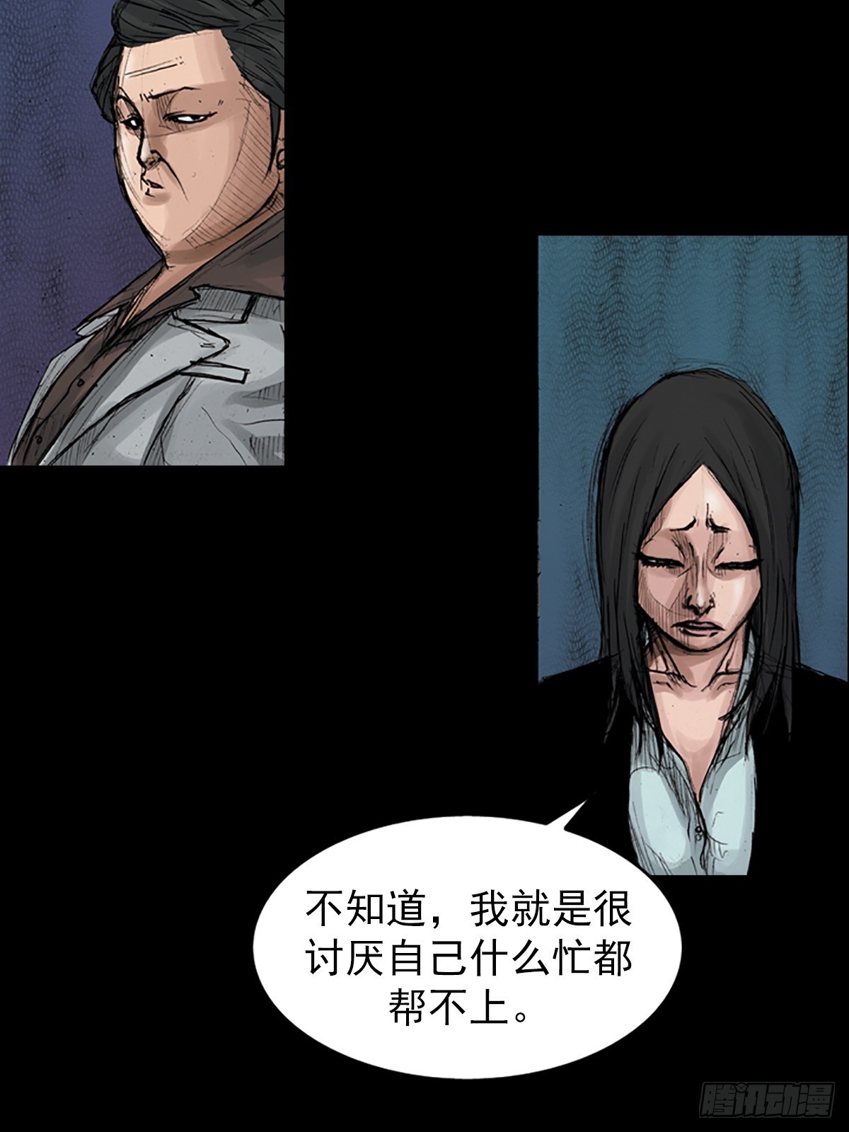《胜券在握》第175话下 第10页