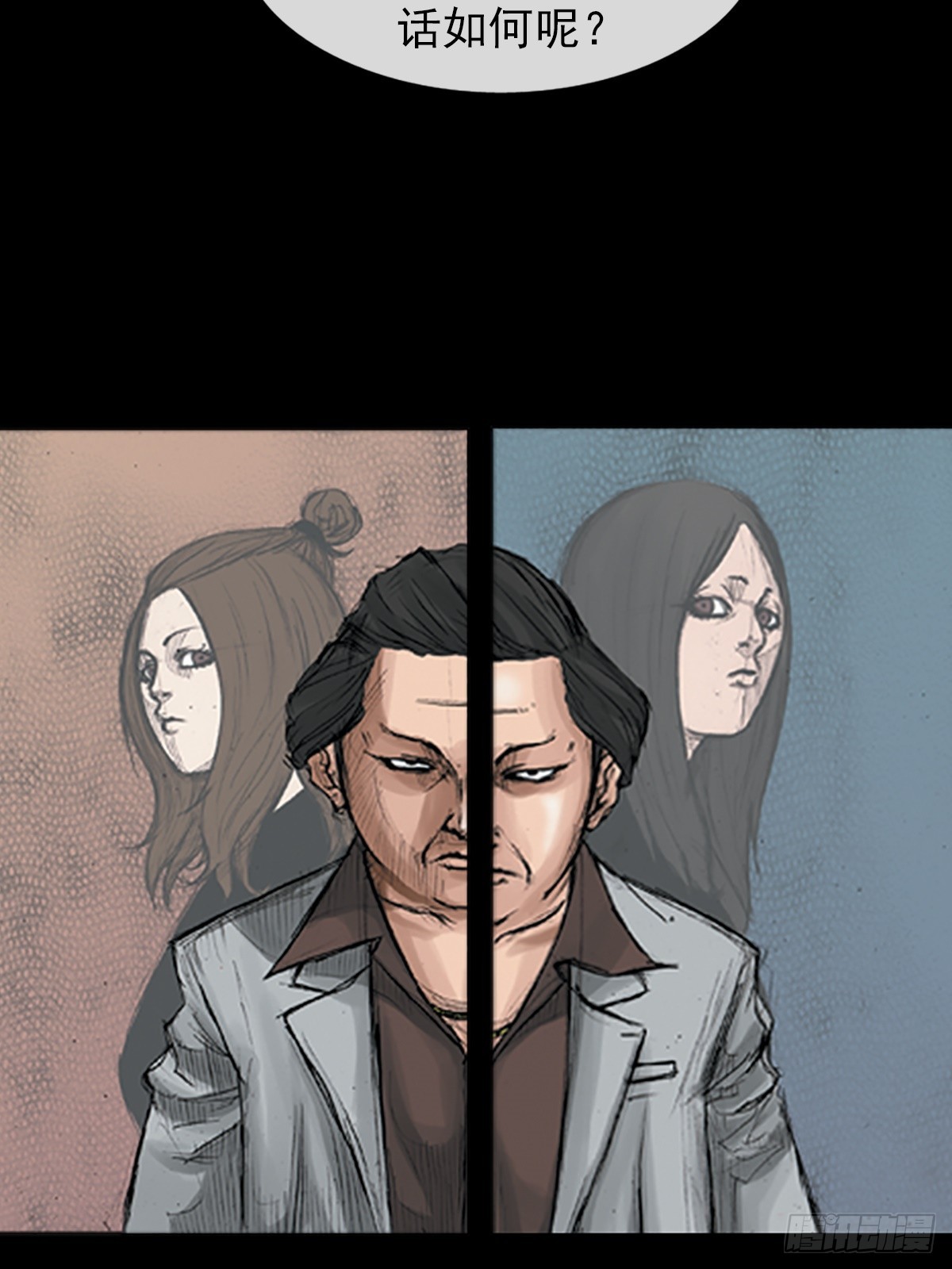 《胜券在握》第175话下 第16页