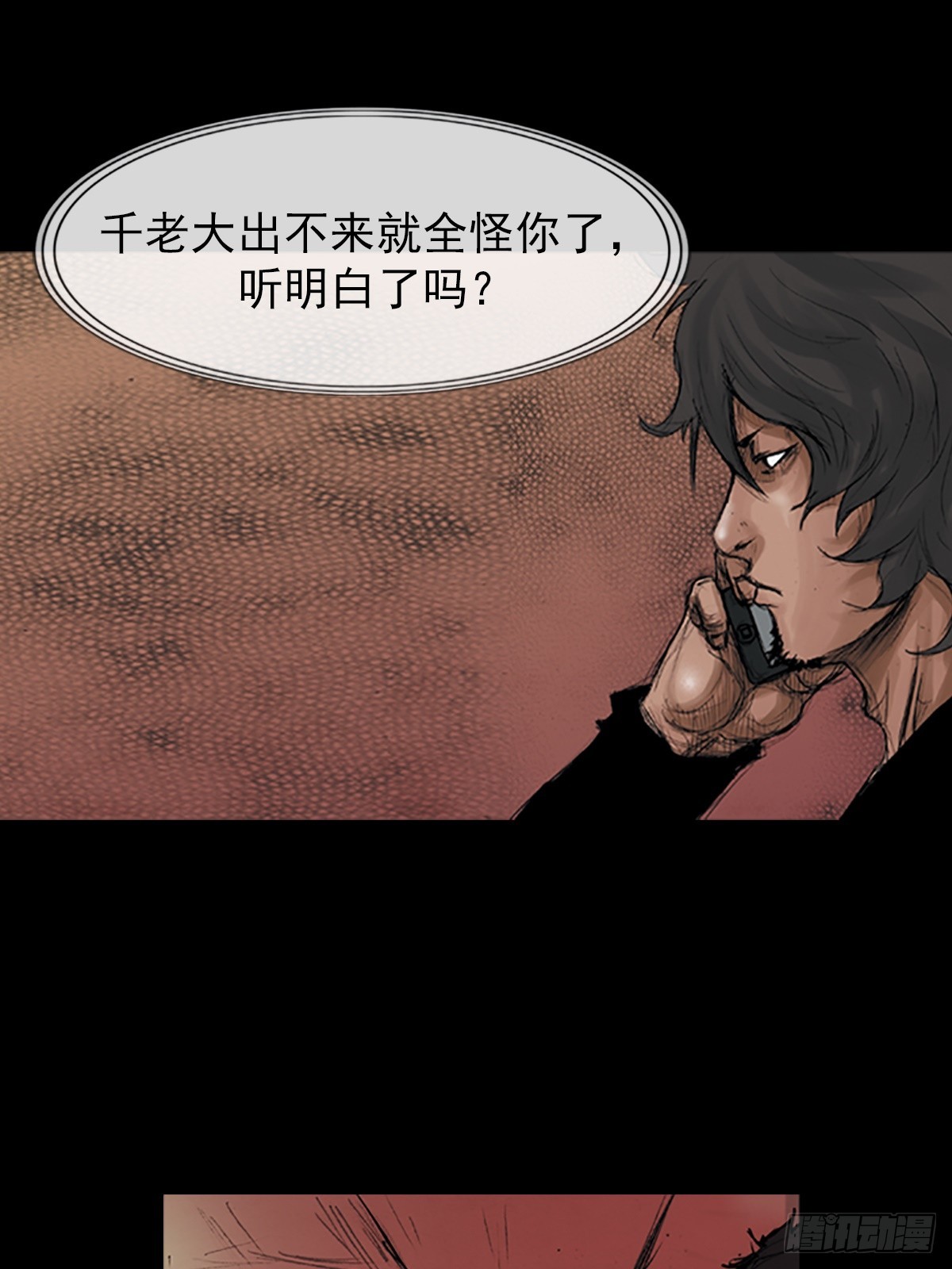 《胜券在握》第175话下 第22页