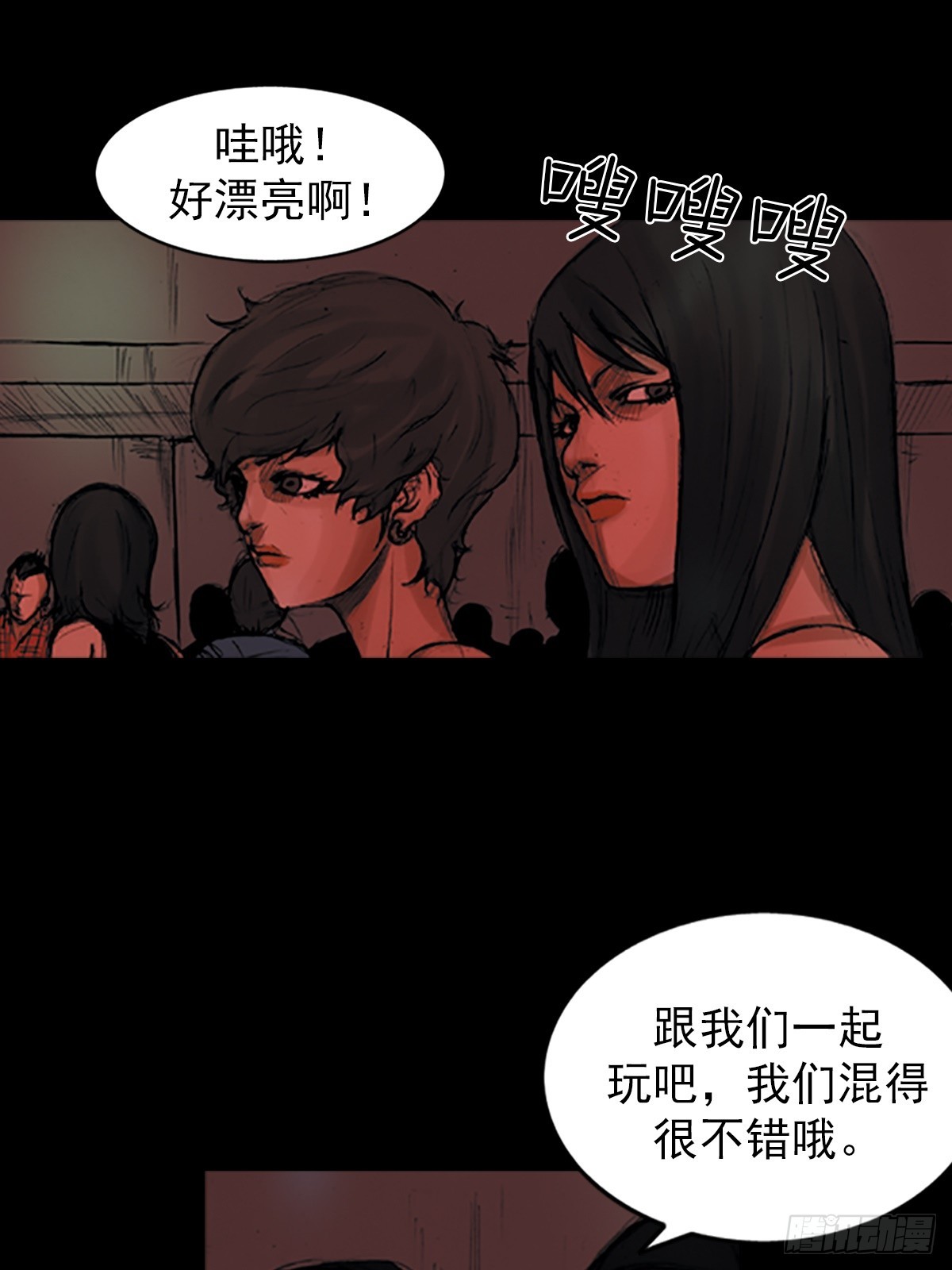 《胜券在握》第175话下 第27页