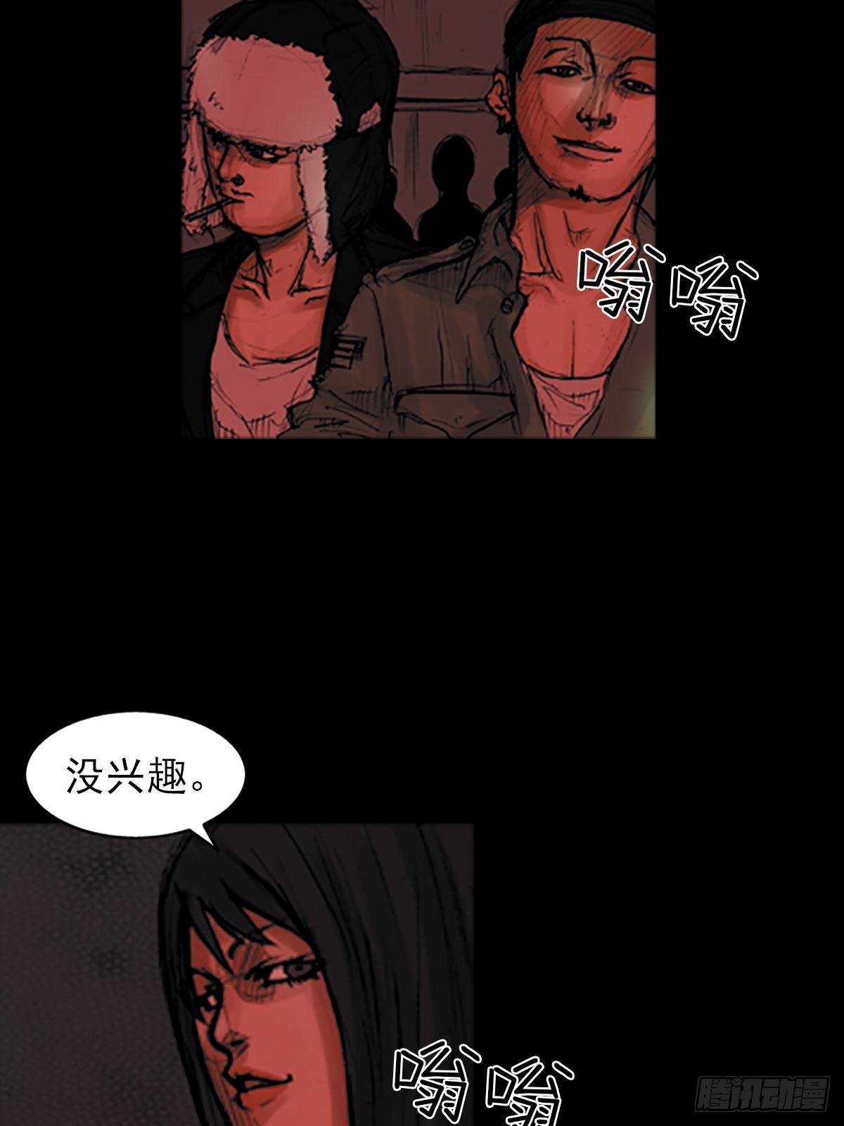 《胜券在握》第175话下 第28页