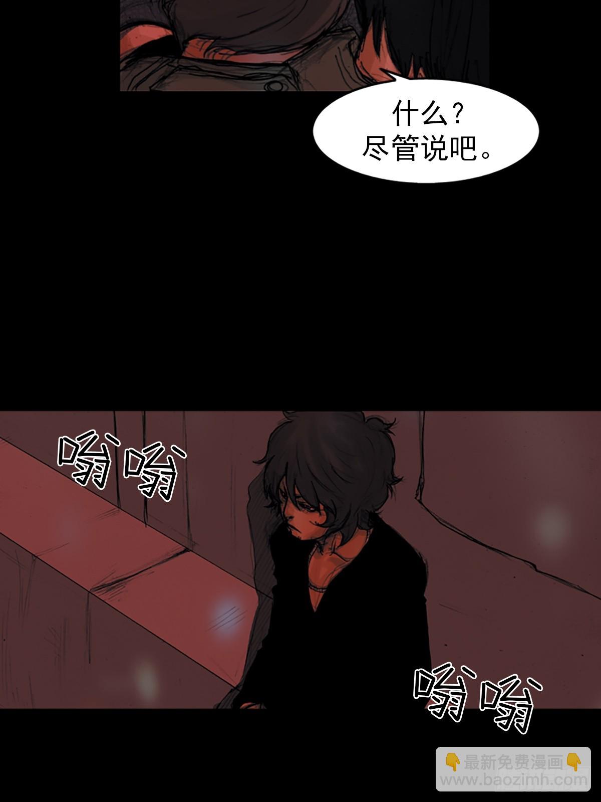 《胜券在握》第175话下 第32页