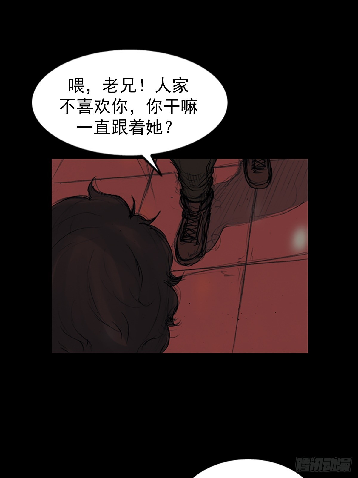 《胜券在握》第175话下 第33页