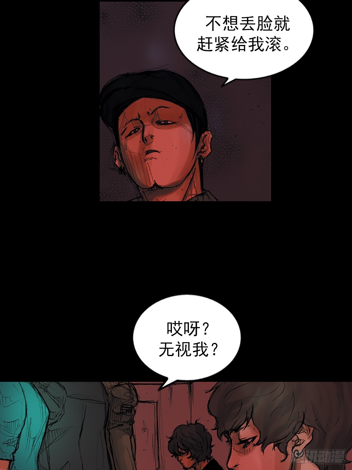 《胜券在握》第175话下 第34页