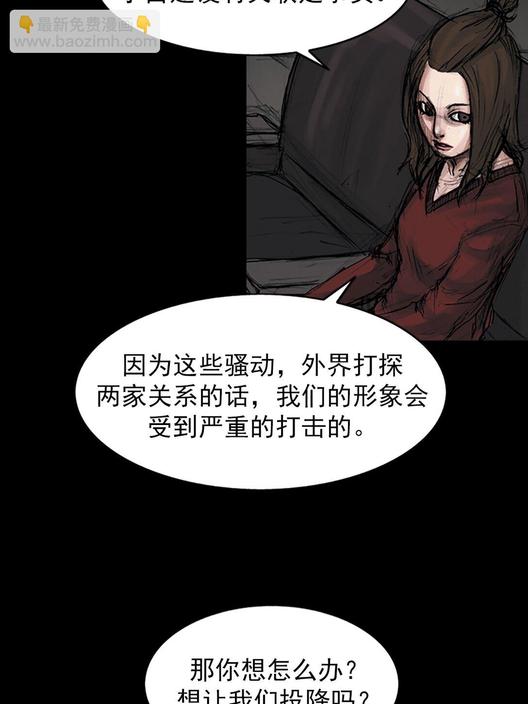 《胜券在握》第175话 上 第20页