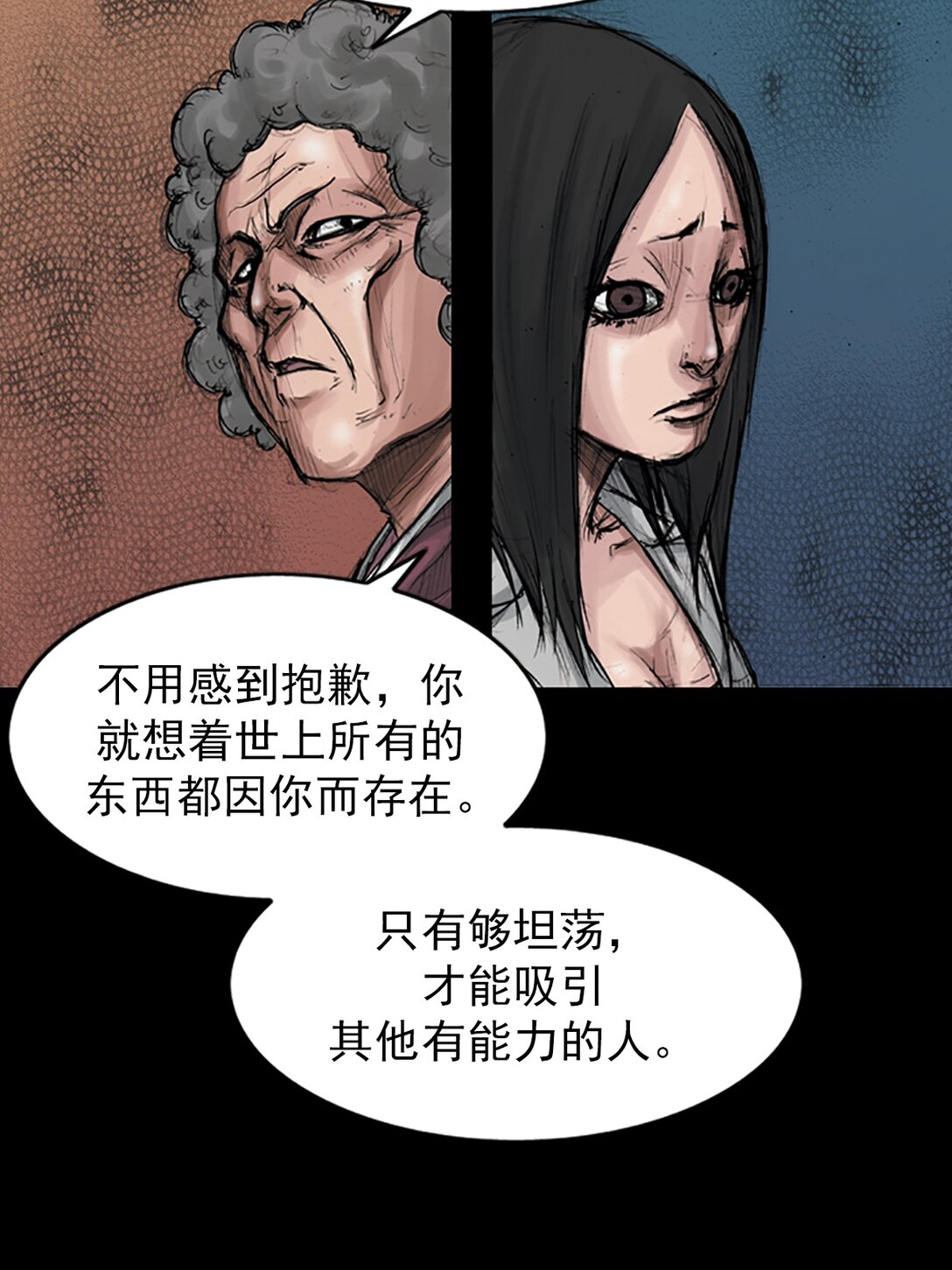 《胜券在握》第174话 上 第28页