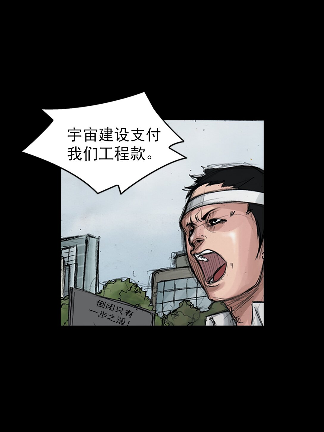 《胜券在握》第174话 下 第13页