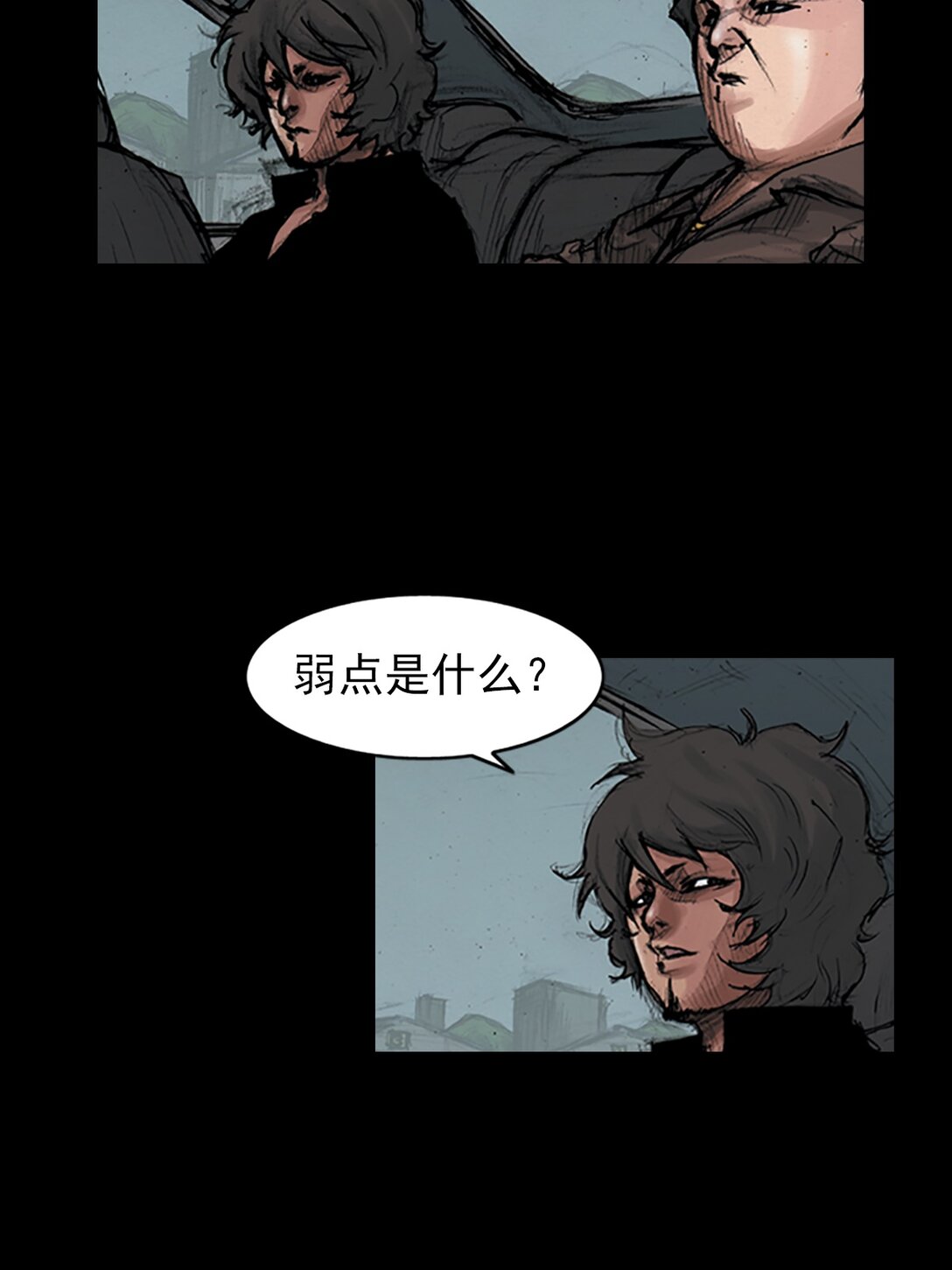 《胜券在握》第174话 下 第31页