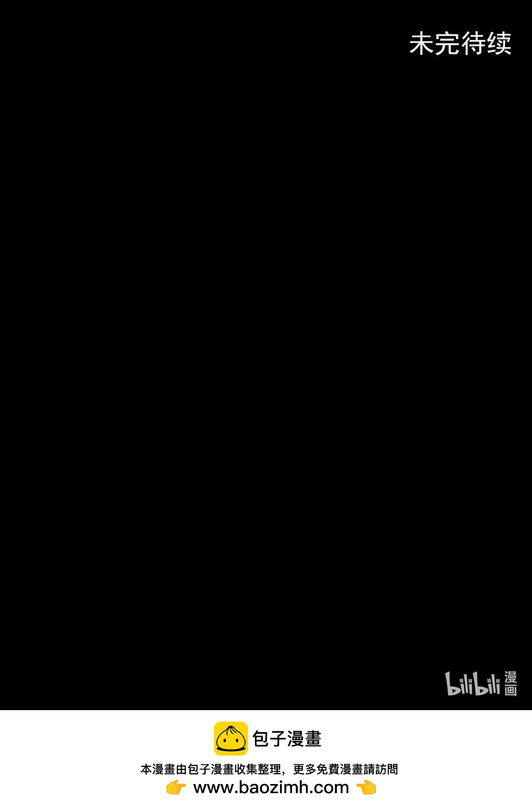 《胜券在握》第174话 下 第37页