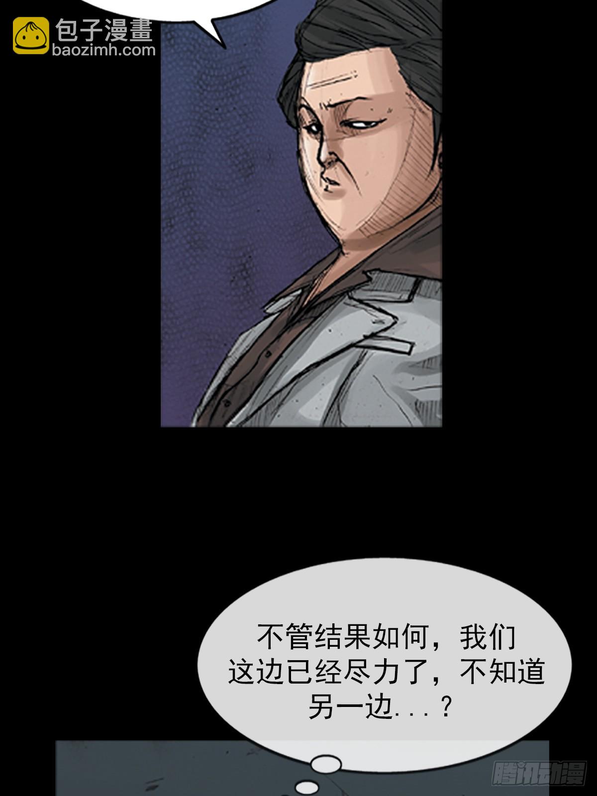 《胜券在握》第175话下 第19页