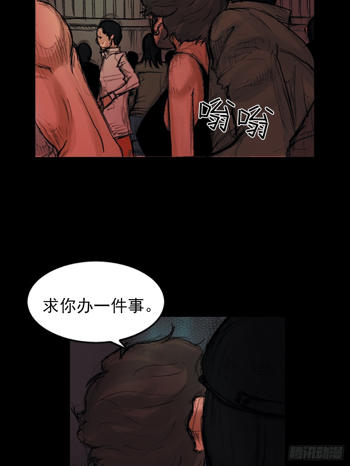 《胜券在握》第175话下 第31页