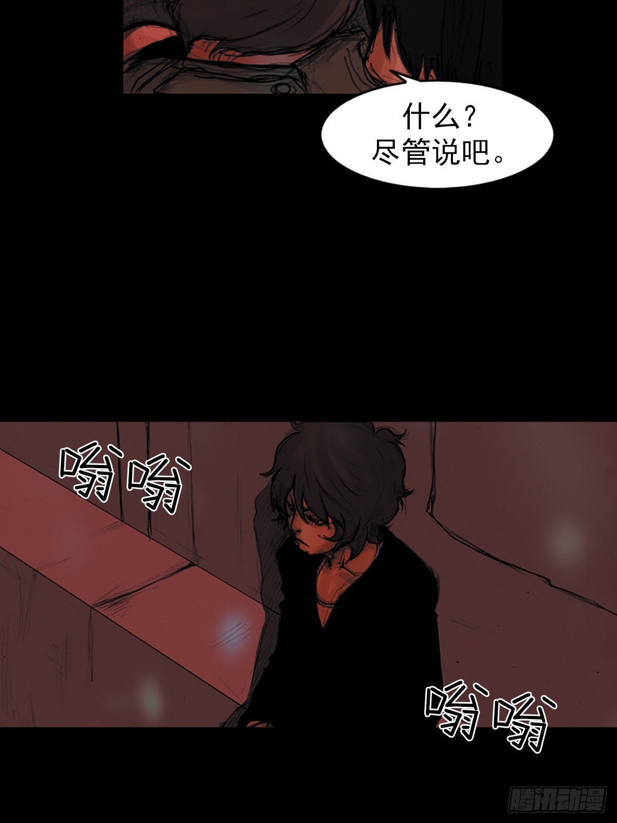 《胜券在握》第175话下 第32页
