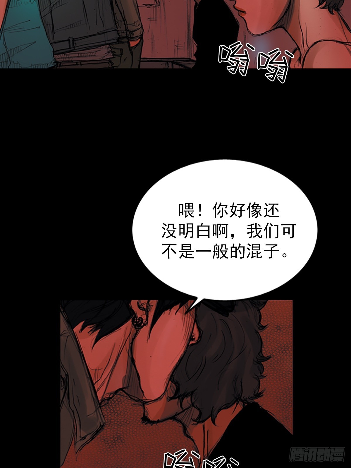 《胜券在握》第175话下 第35页