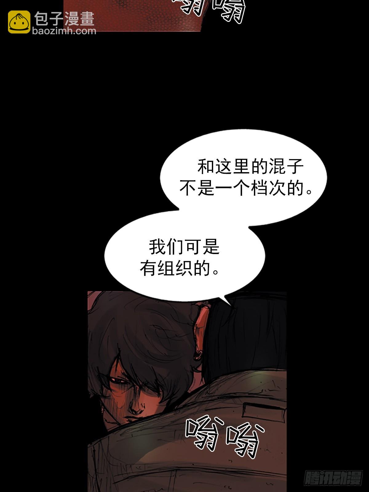 《胜券在握》第175话下 第36页