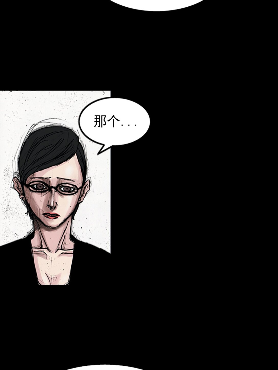 《胜券在握》第175话 上 第27页