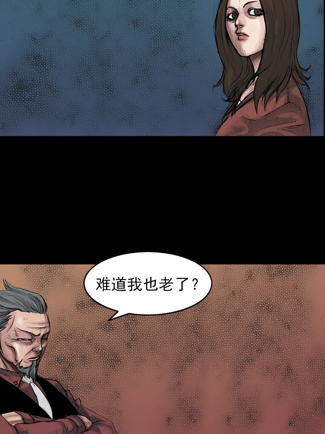 《胜券在握》第175话 上 第33页