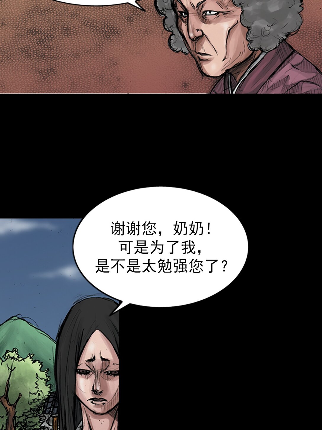 《胜券在握》第174话 上 第25页