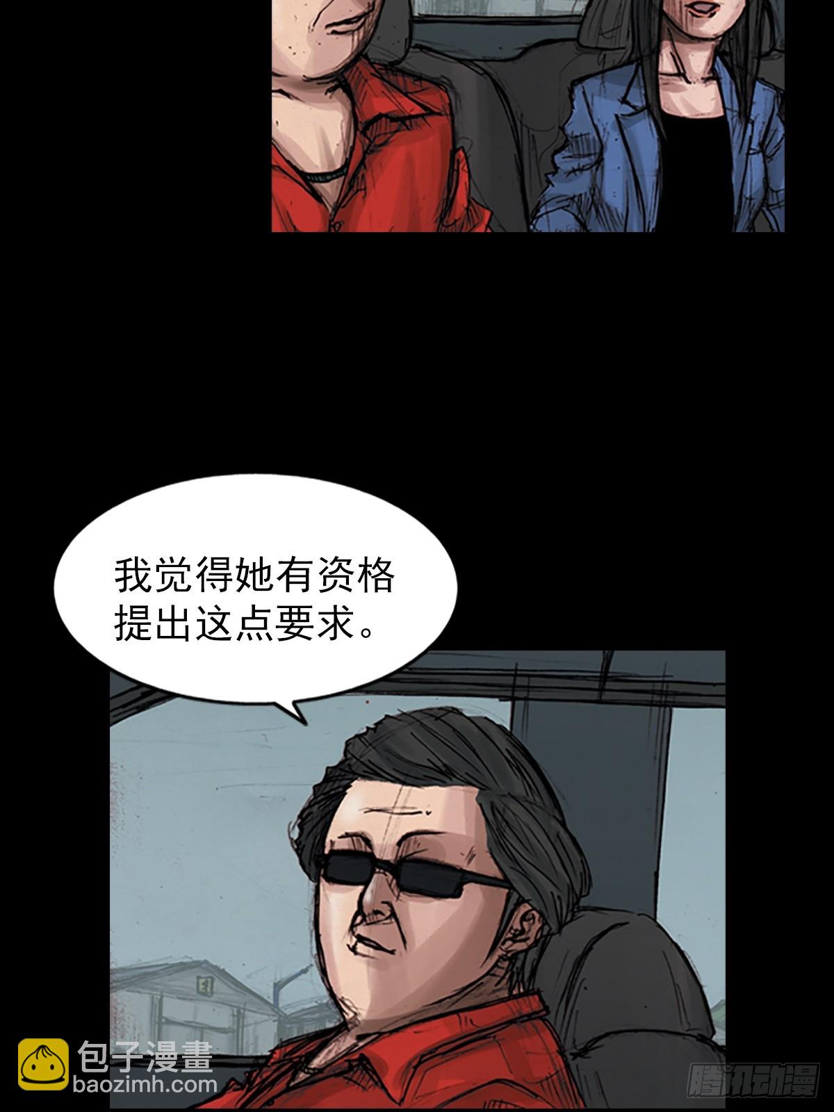 《胜券在握》第177话下 第17页