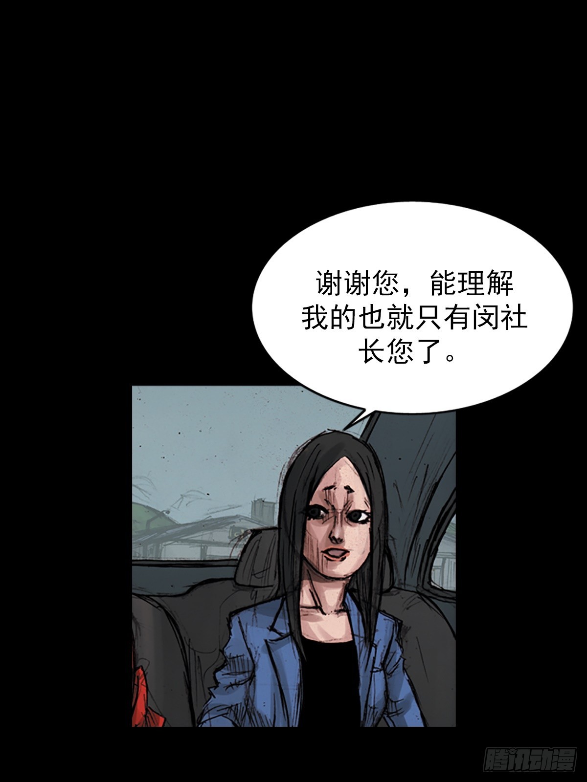 《胜券在握》第177话下 第18页