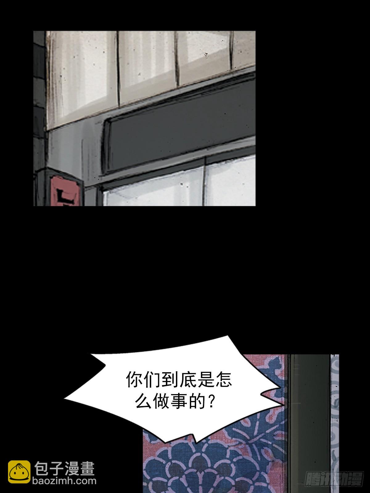 《胜券在握》第177话下 第20页