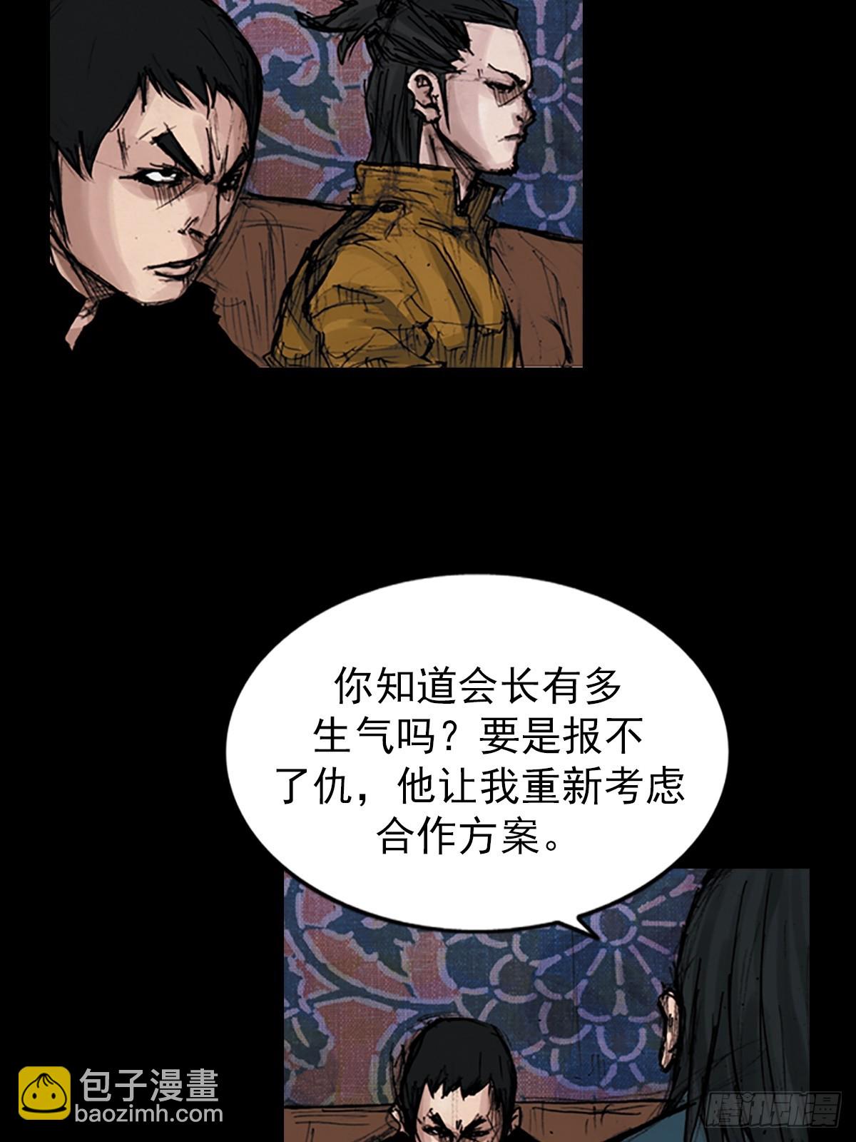 《胜券在握》第177话下 第23页