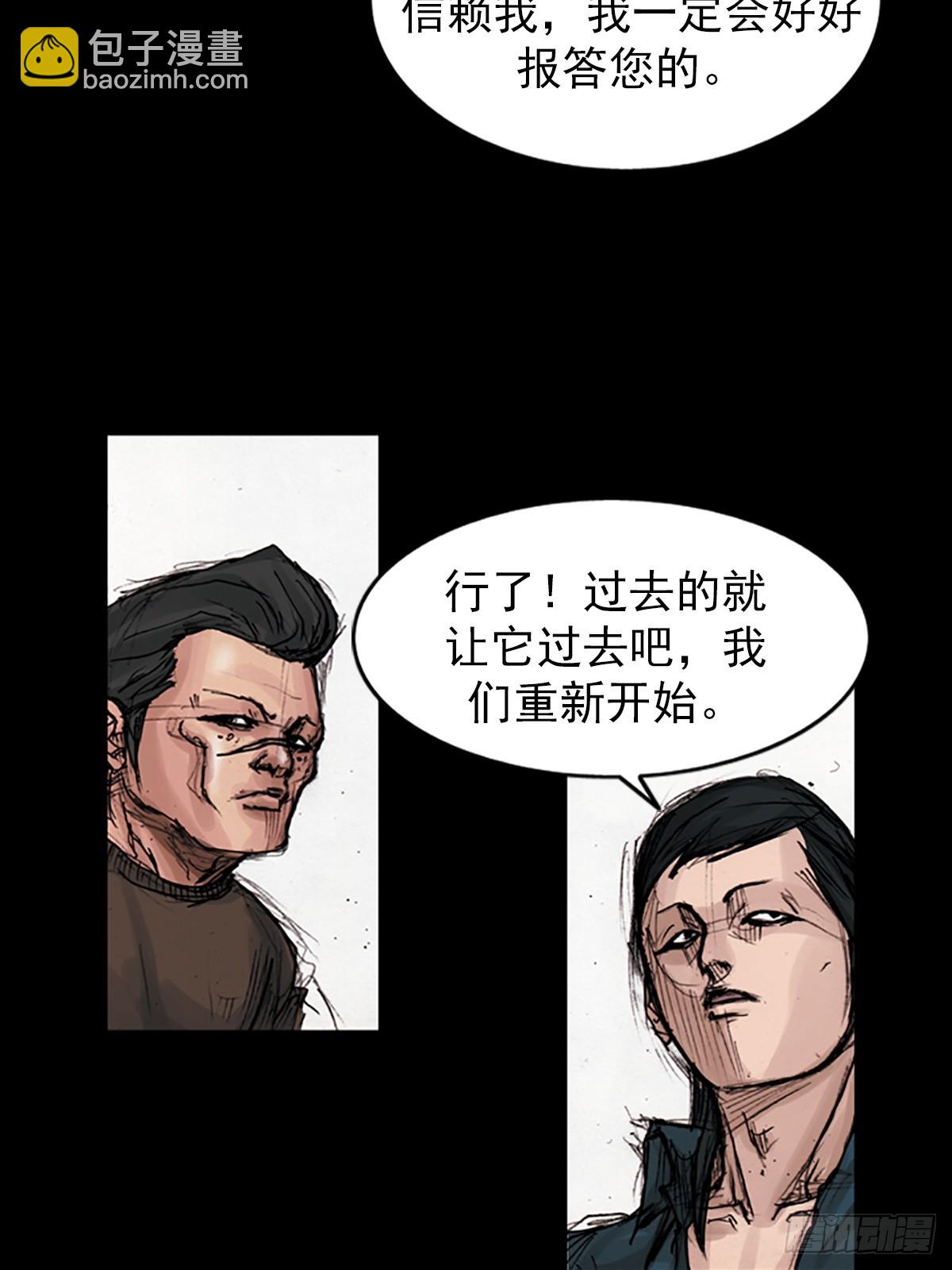 《胜券在握》第177话下 第27页