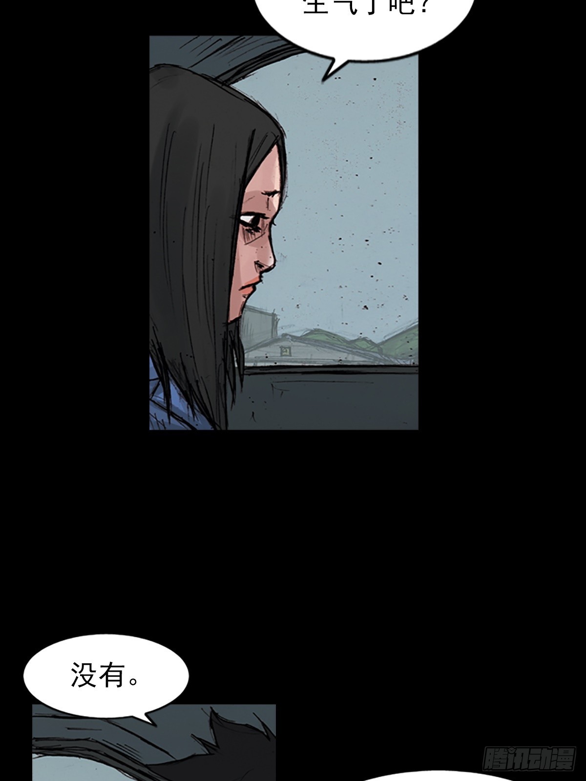 《胜券在握》第177话下 第3页
