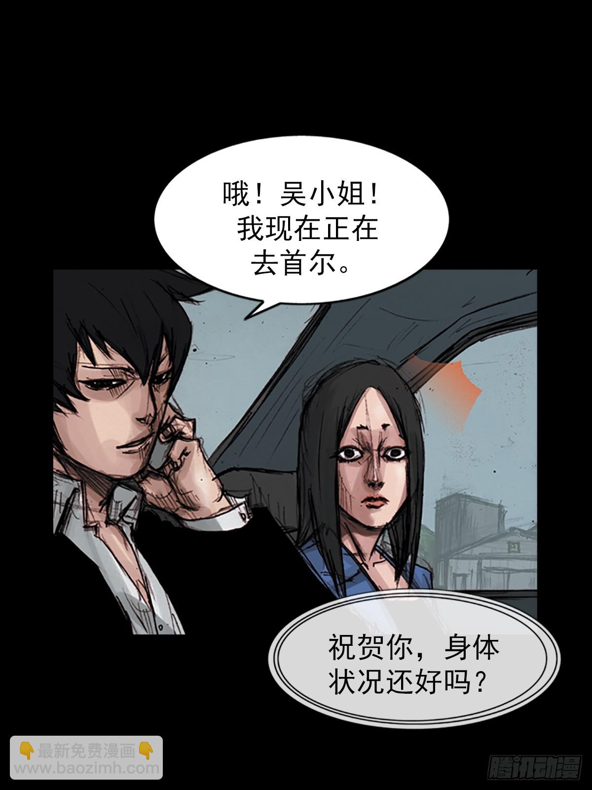 《胜券在握》第177话下 第9页
