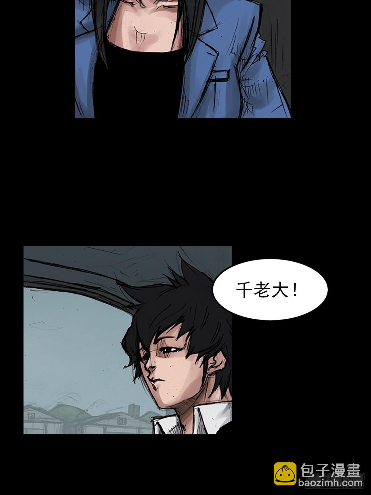 《胜券在握》第177话下 第14页