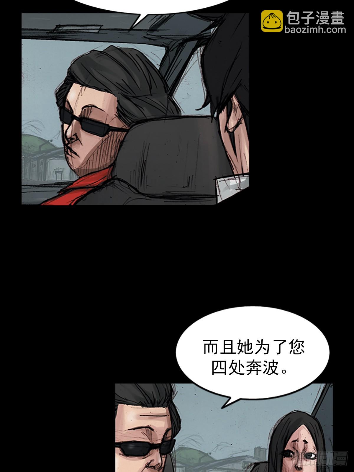 《胜券在握》第177话下 第16页