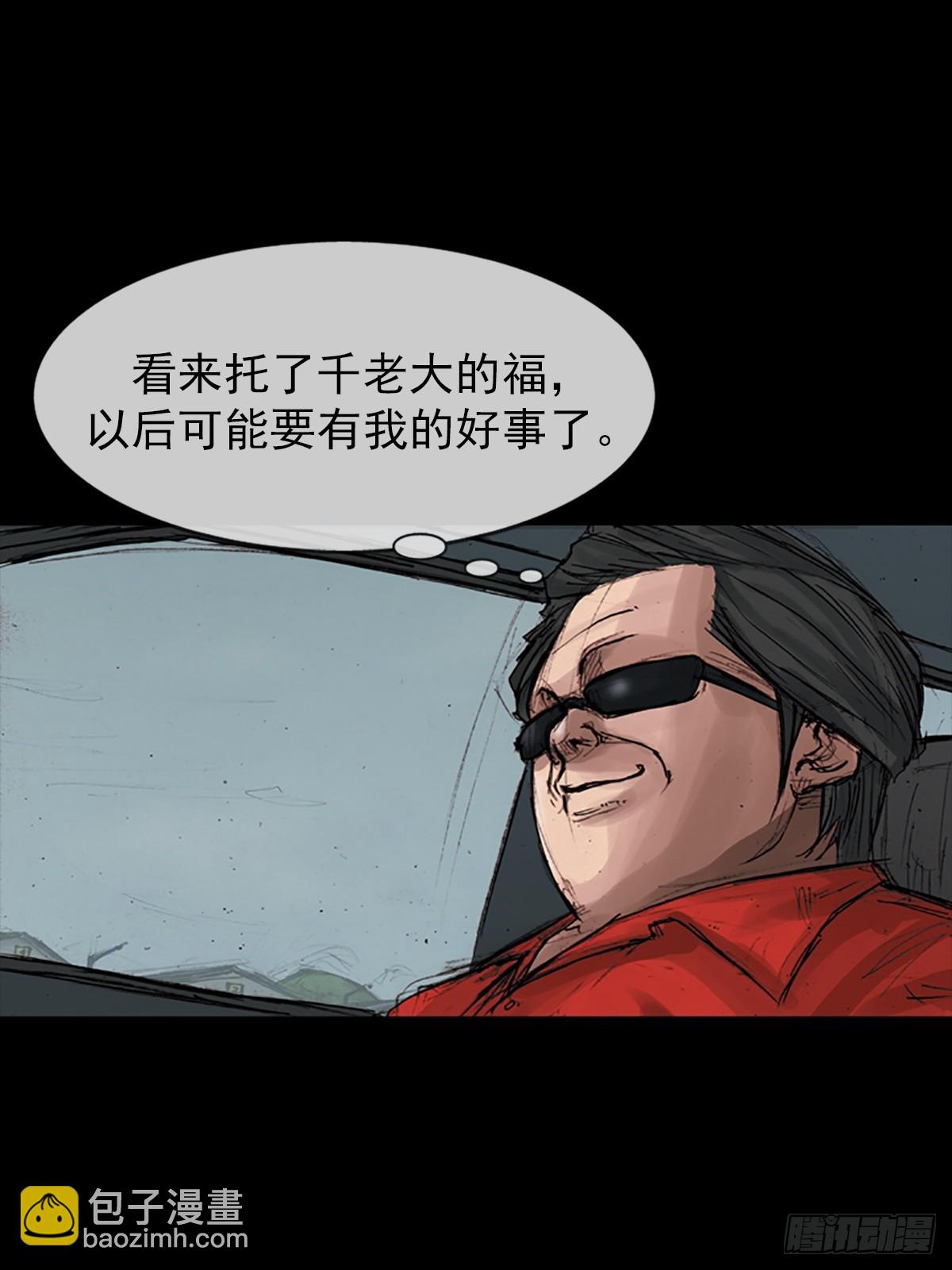 《胜券在握》第177话下 第19页