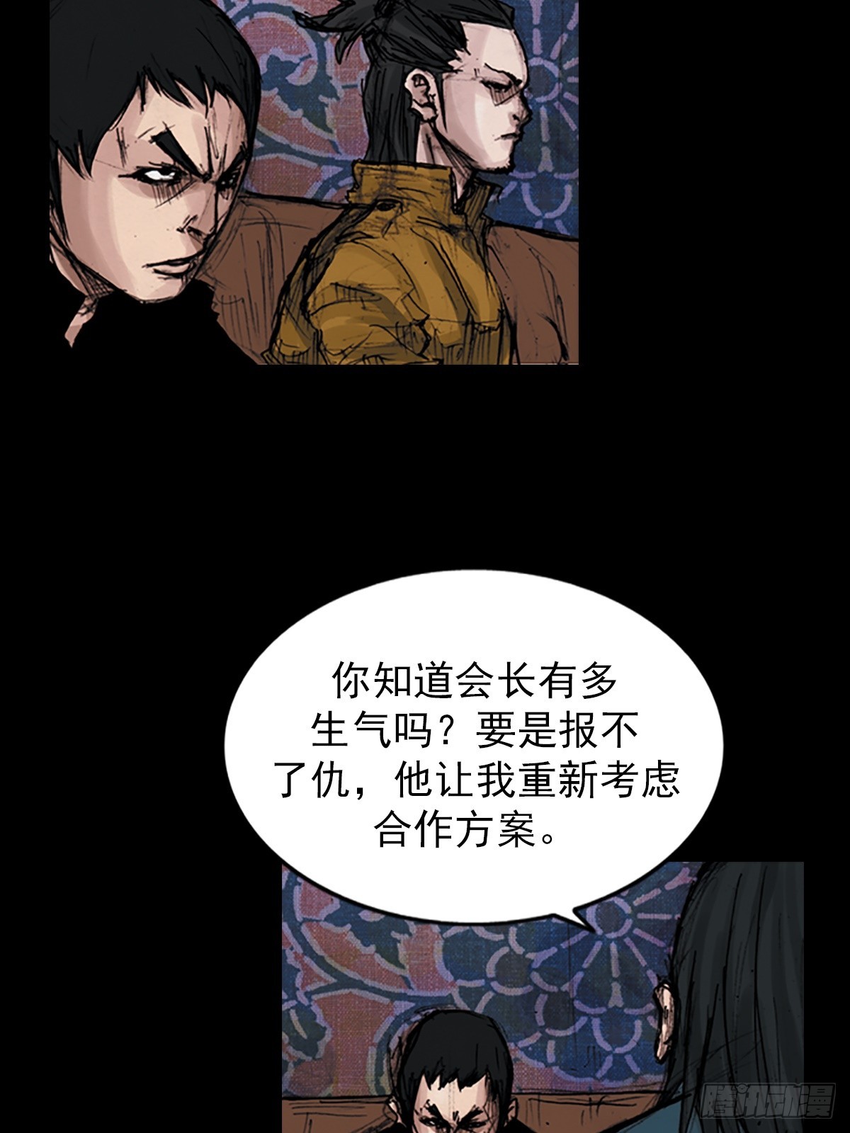 《胜券在握》第177话下 第23页