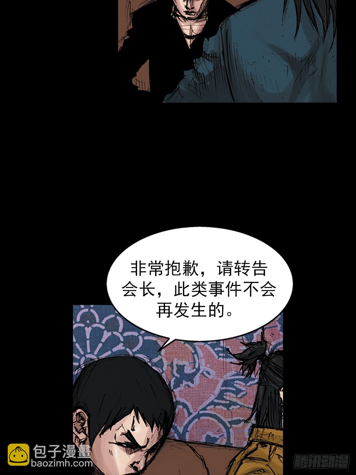 《胜券在握》第177话下 第24页