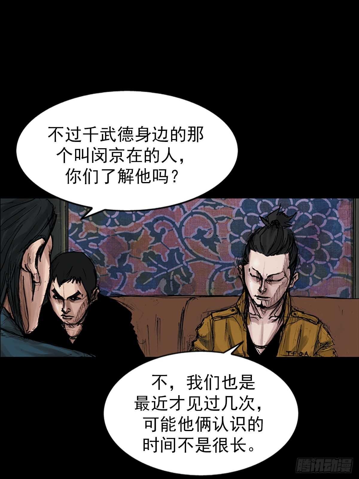《胜券在握》第177话下 第29页
