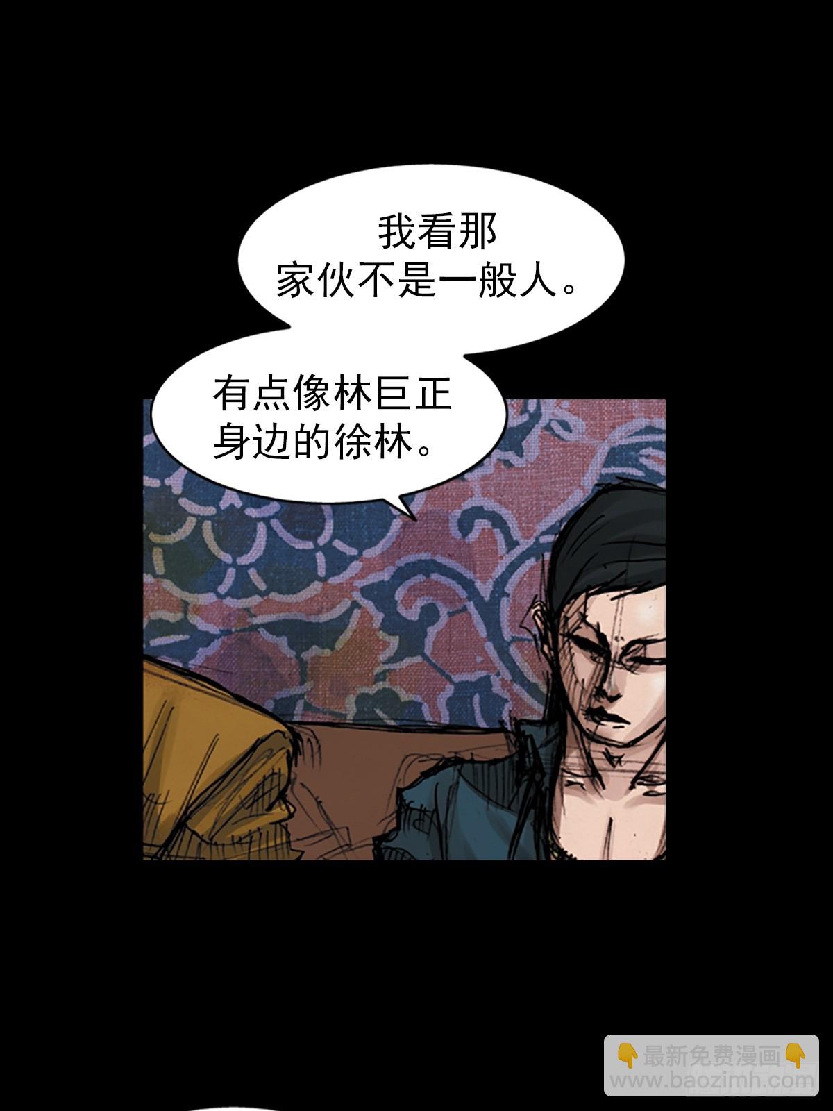 《胜券在握》第177话下 第30页