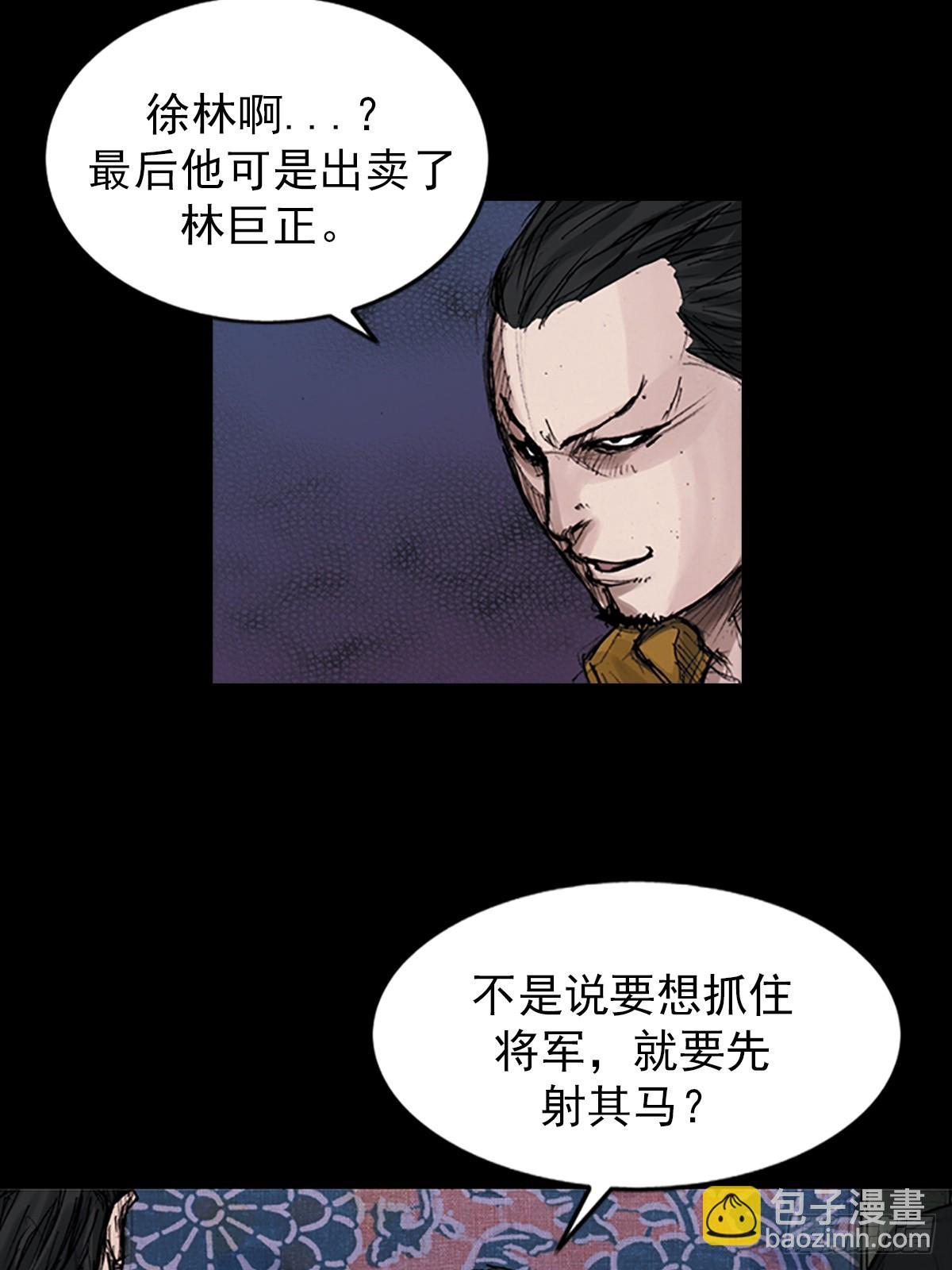 《胜券在握》第177话下 第31页