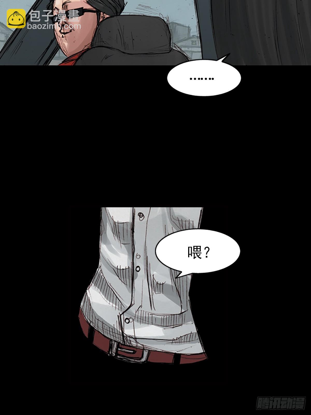 《胜券在握》第177话下 第8页