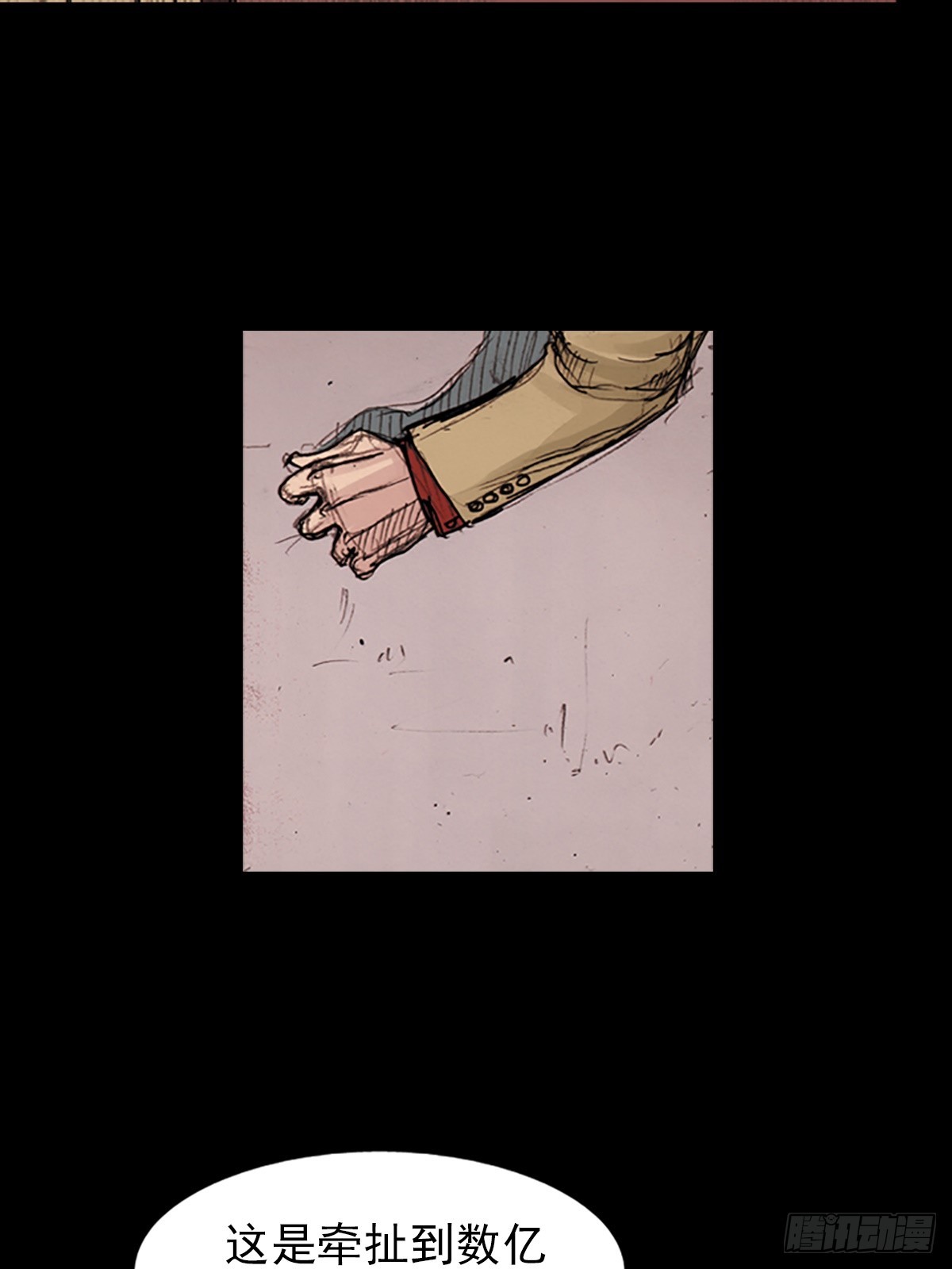 《胜券在握》第177话上 第12页