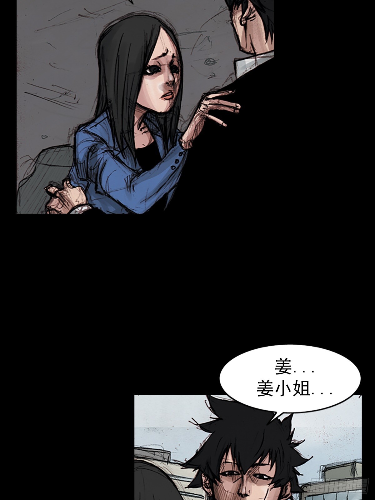 《胜券在握》第177话上 第24页