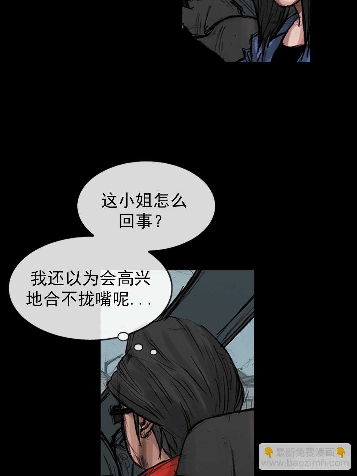 《胜券在握》第177话上 第29页