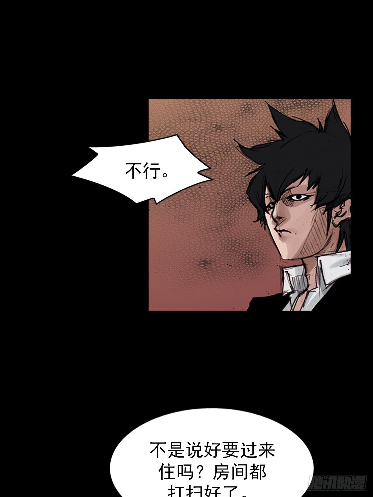 《胜券在握》第177话上 第31页