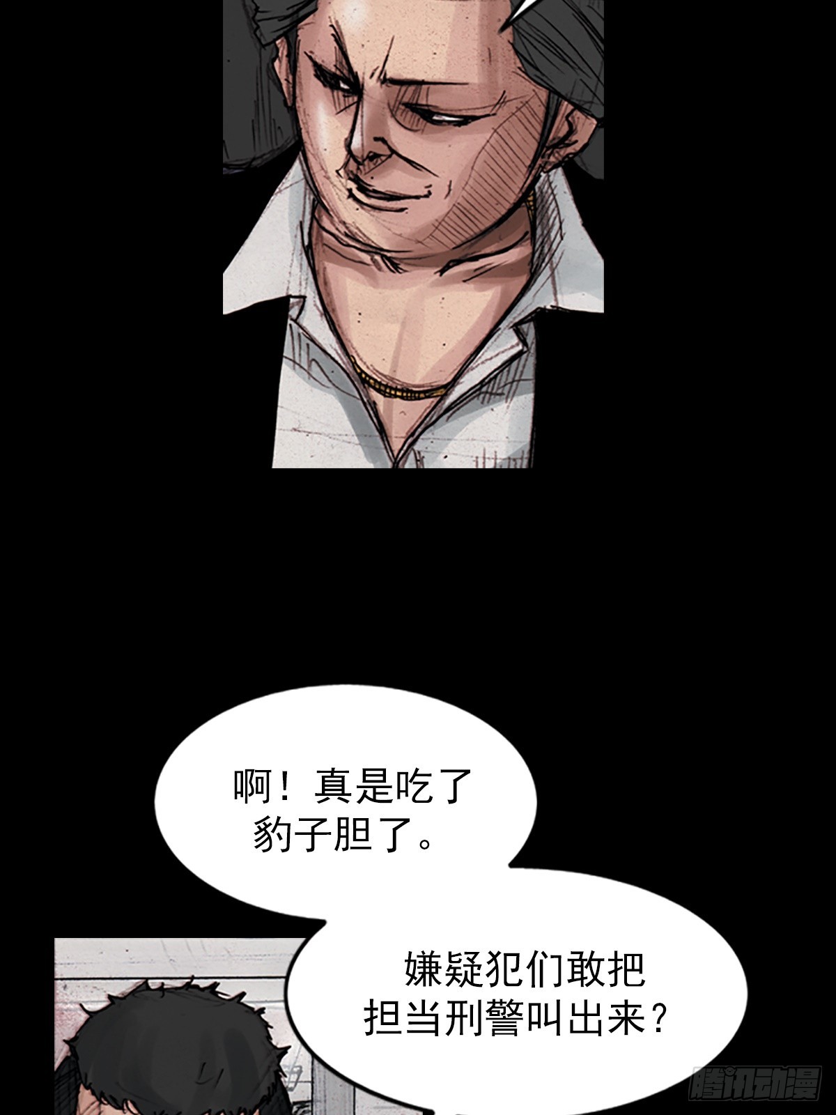 《胜券在握》第177话上 第6页