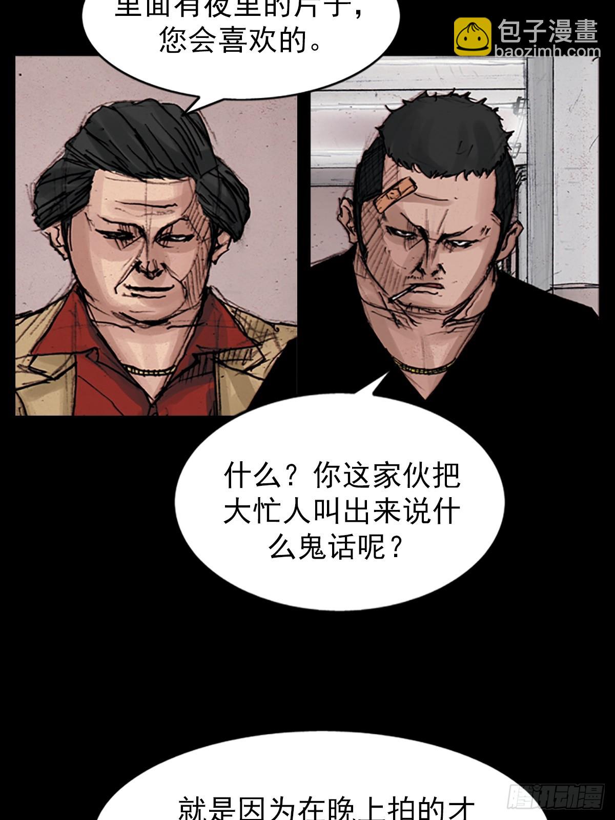 《胜券在握》第177话上 第9页