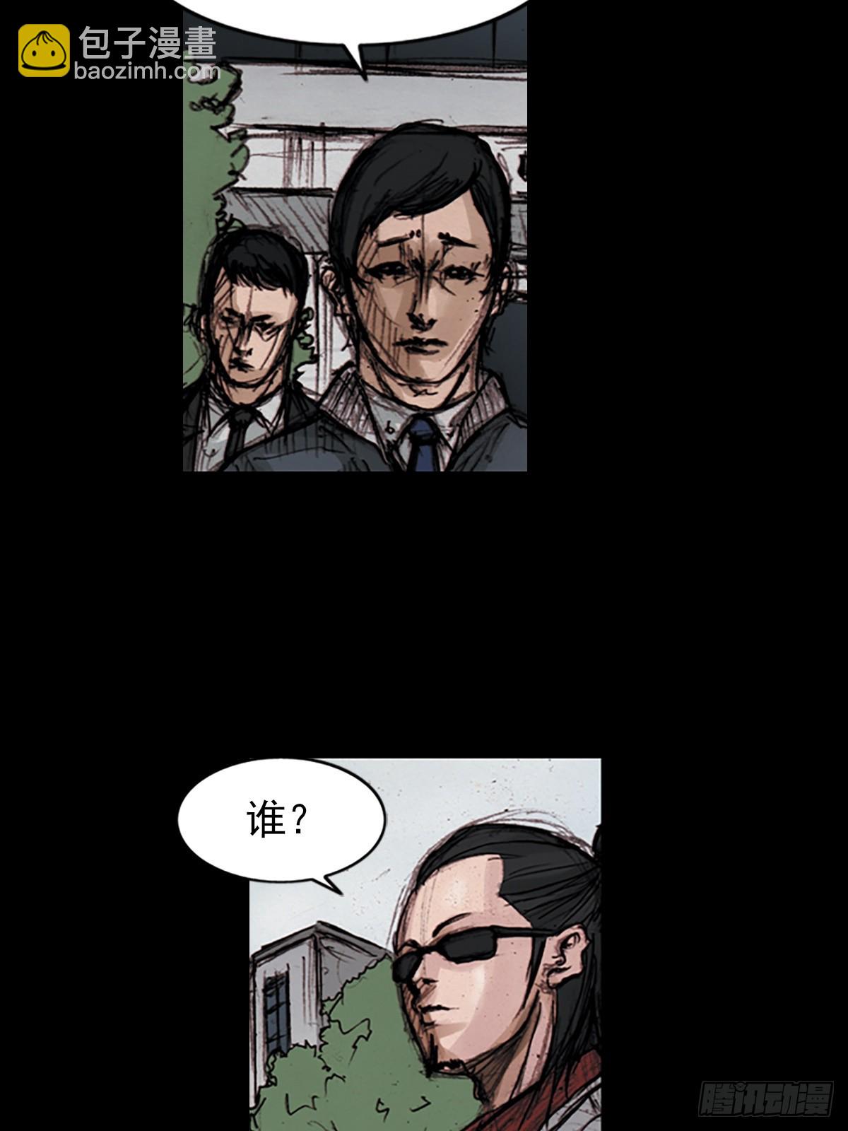 《胜券在握》第176话上 第33页