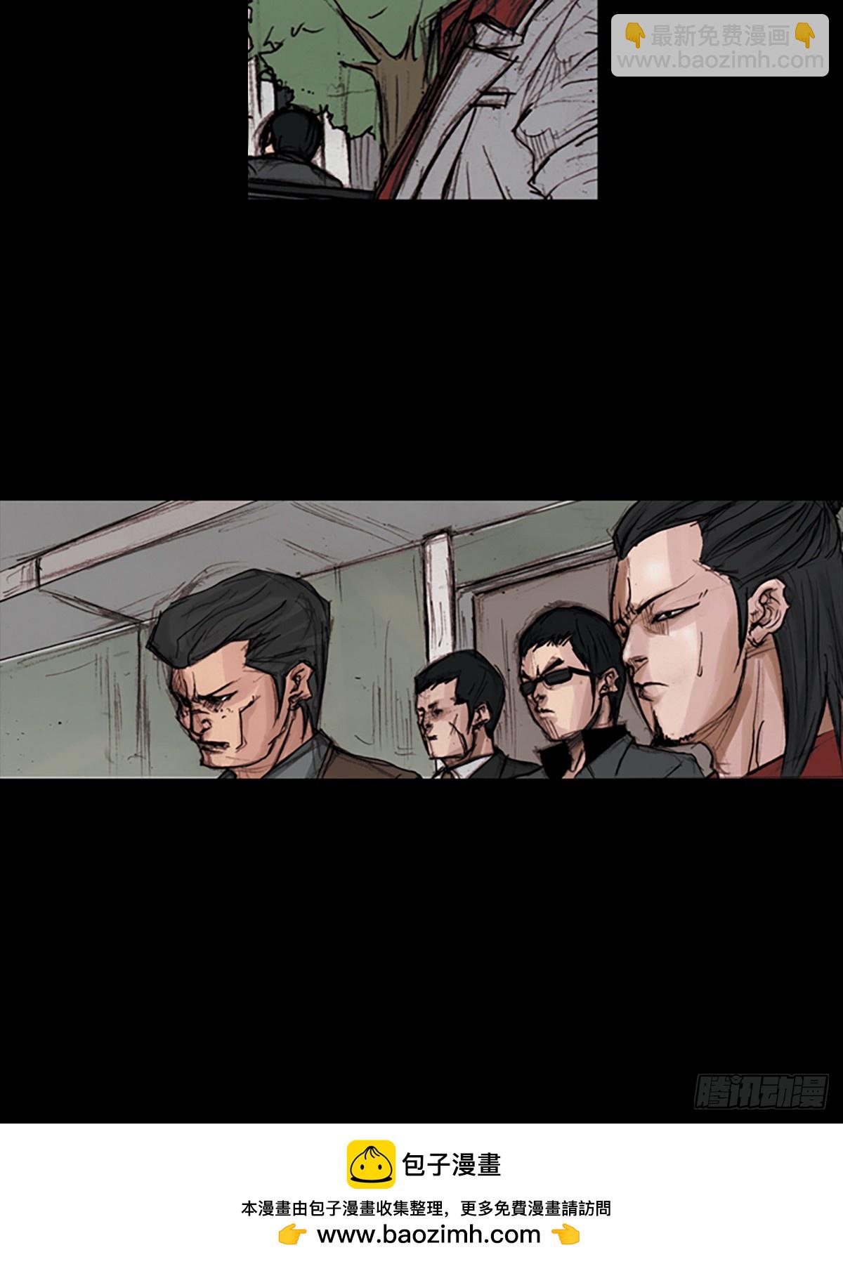 《胜券在握》第176话上 第34页