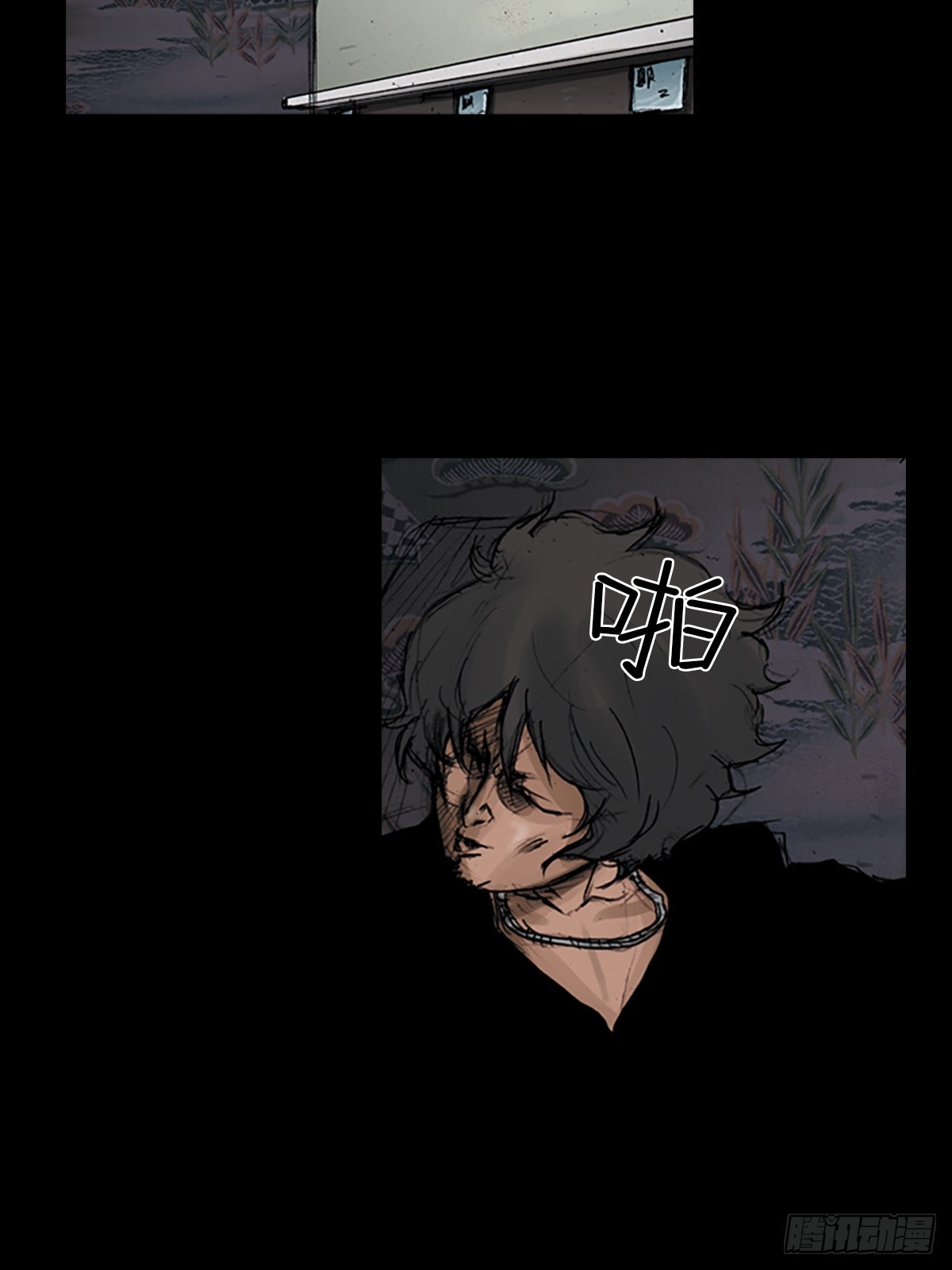 《胜券在握》第176话上 第3页