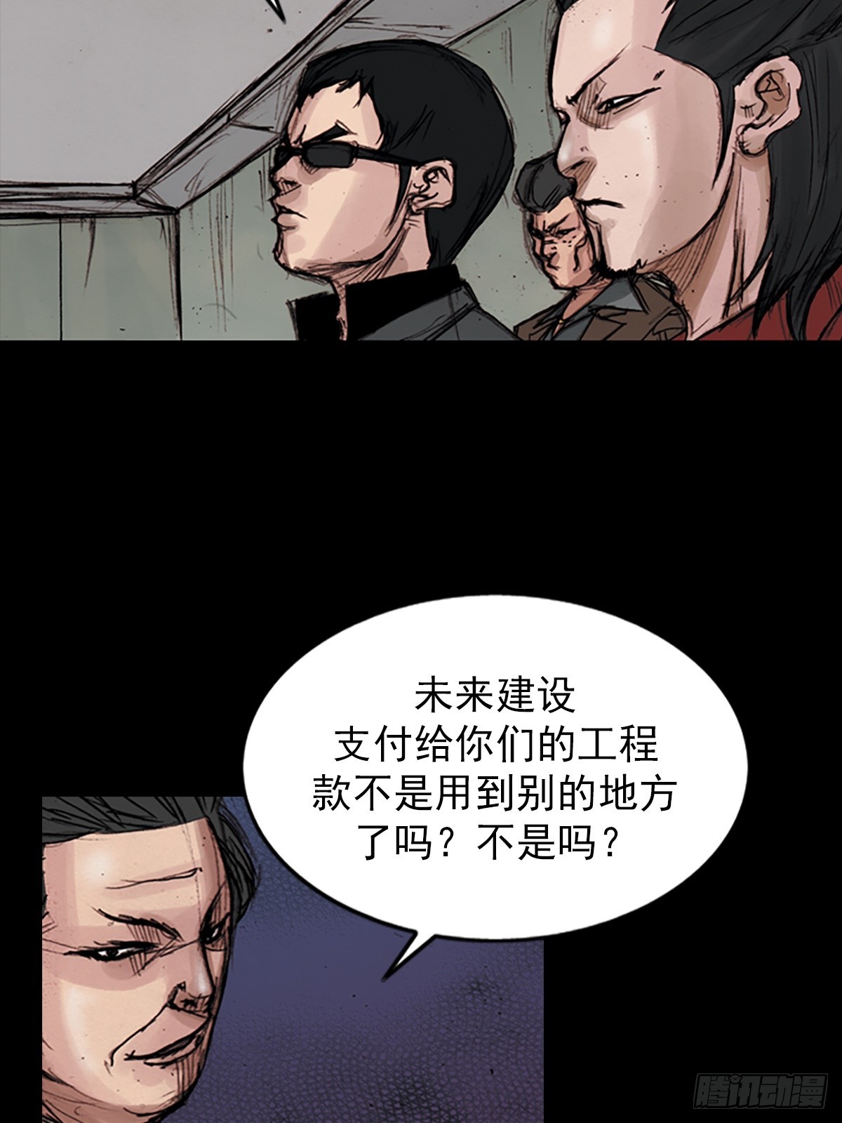 《胜券在握》第176话下 第12页